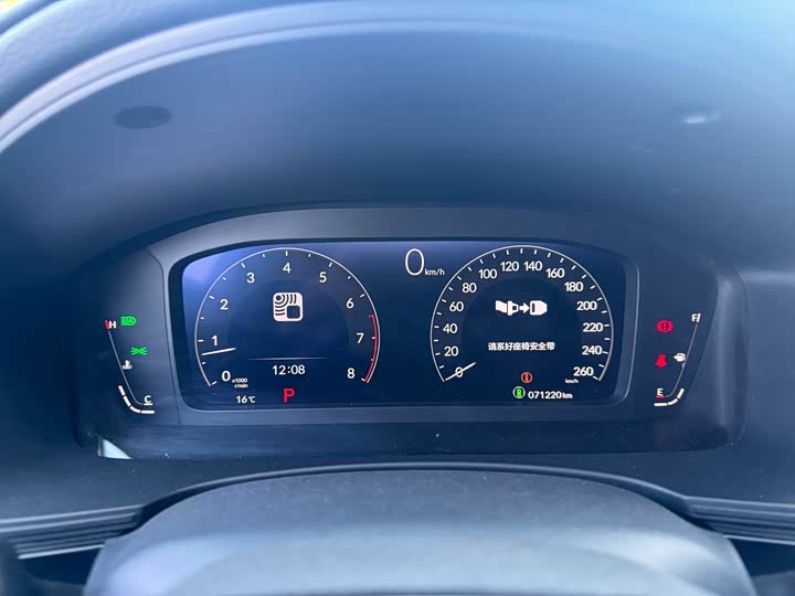 Фото 9 - Honda Civic