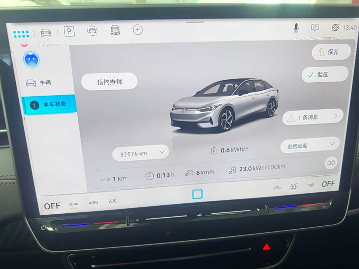 Фото 9 - Volkswagen ID.7 Vizzion