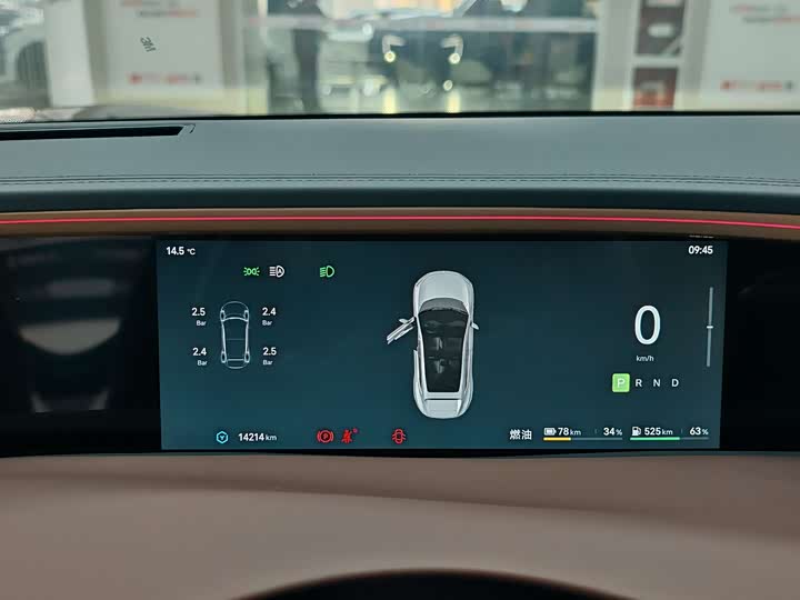 Фото 7 - Avatr 11