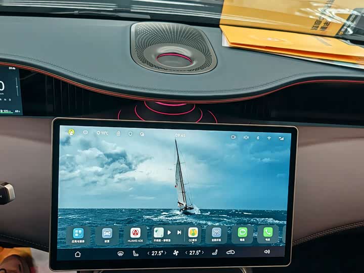 Фото 8 - Avatr 11