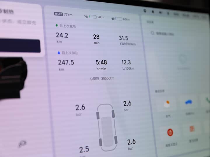 Фото 8 - LiXiang L9