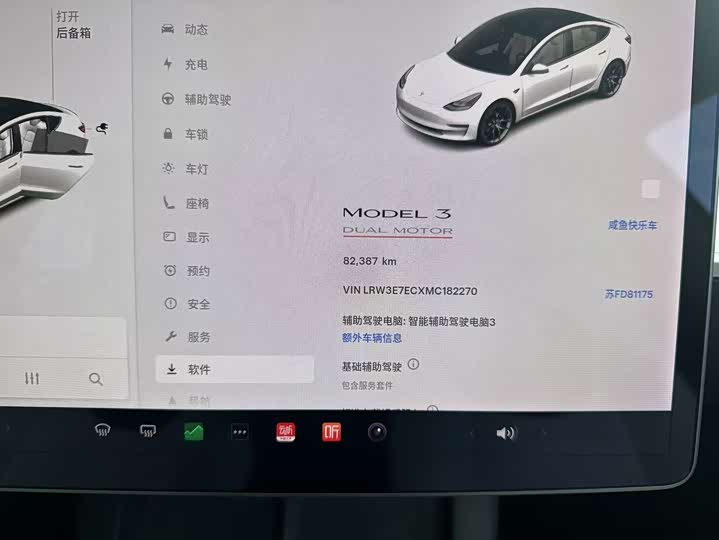 Фото 7 - Tesla Model 3