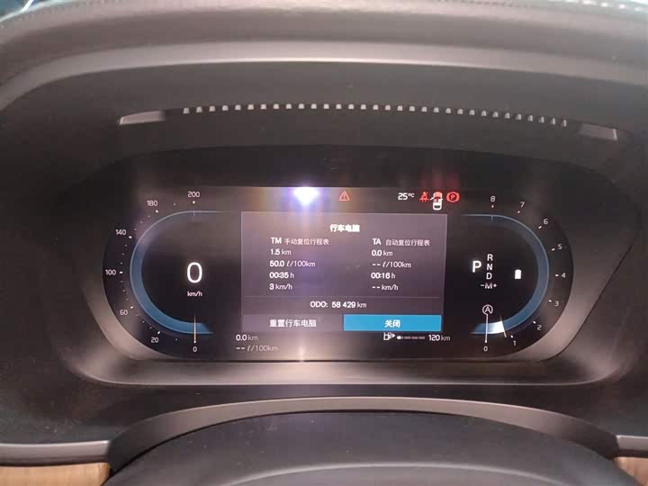 Фото 4 - Volvo S90