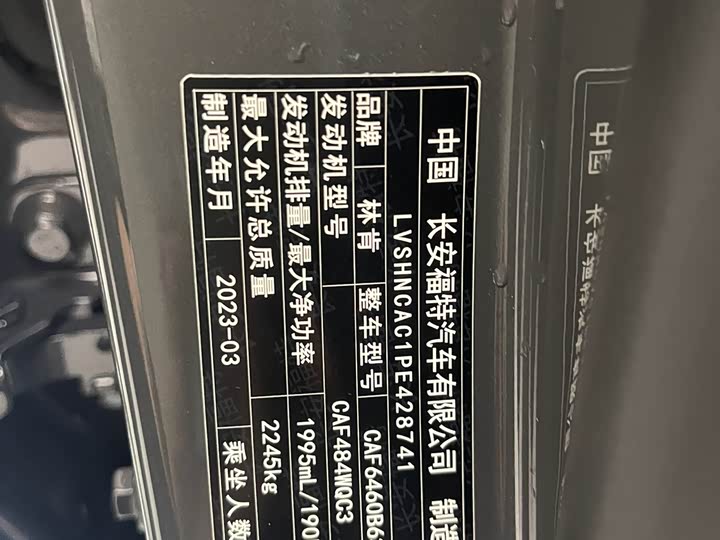 Фото 9 - Lincoln Corsair