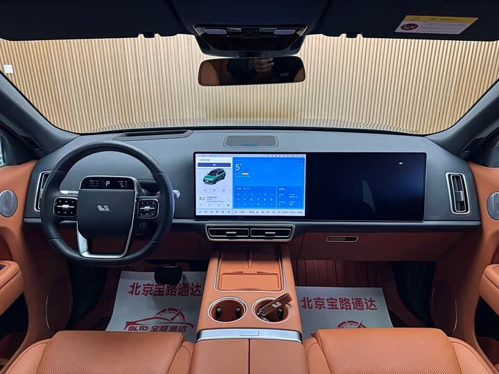 Фото 9 - LiXiang L9