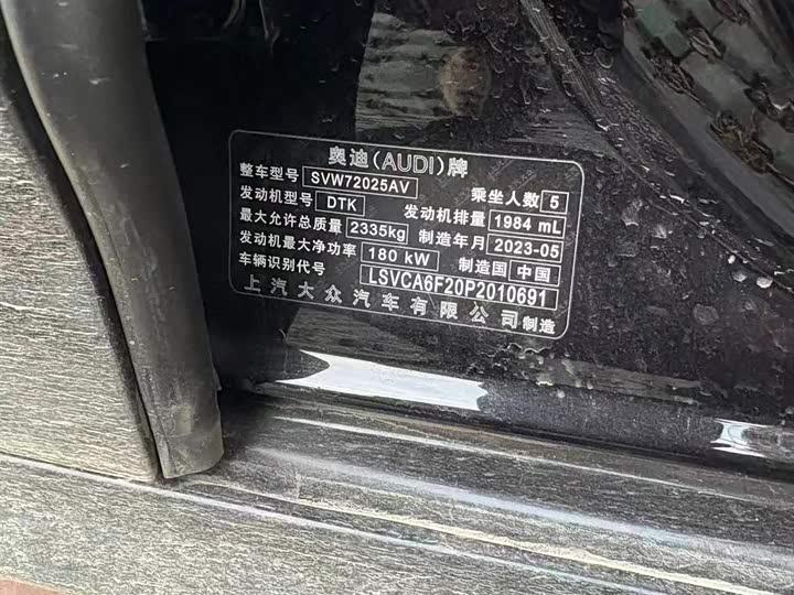 Фото 2 - Audi A7L