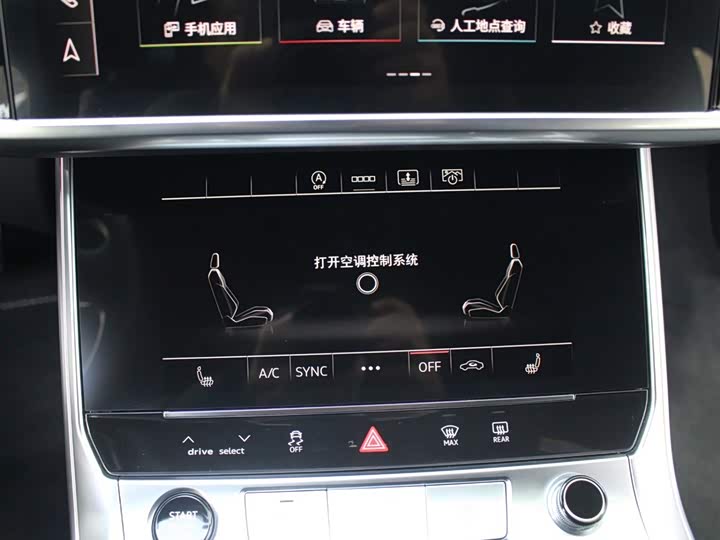 Фото 9 - Audi A6L