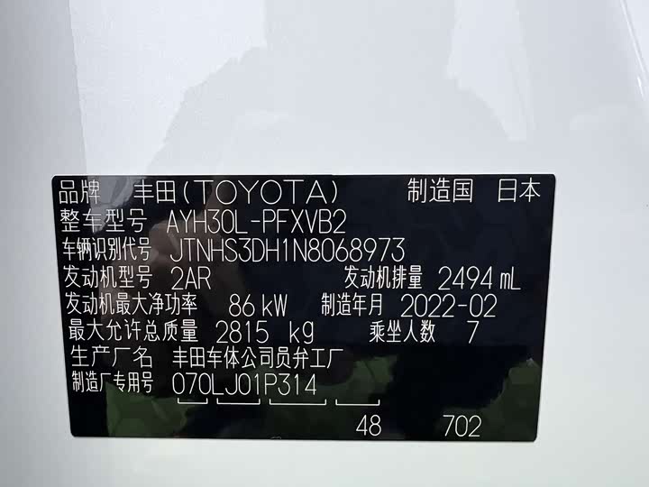 Фото 8 - Toyota Alphard