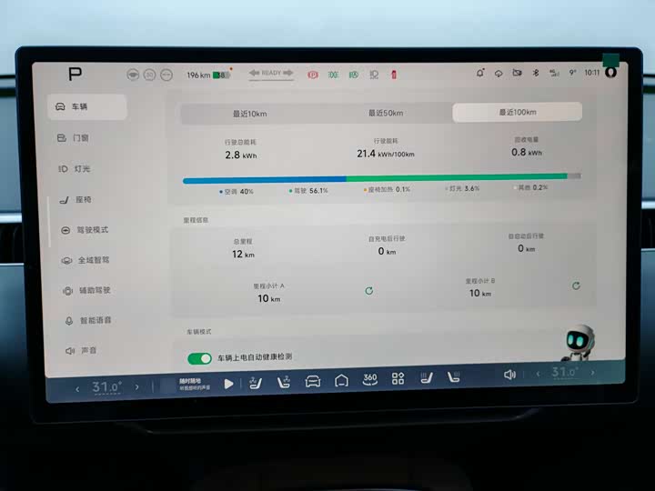 Фото 8 - XPeng Mona M03