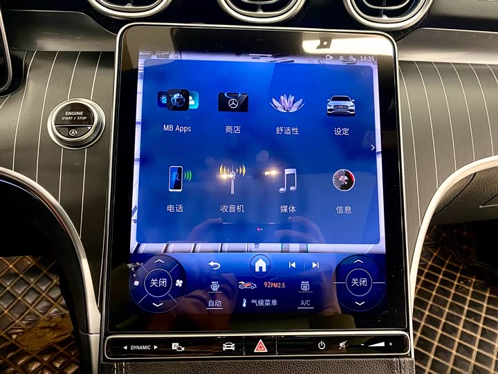 Фото 7 - Mercedes-Benz C-Class