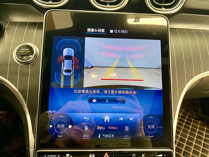 Фото 8 - Mercedes-Benz C-Class