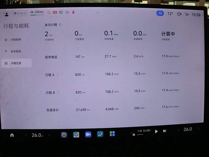 Фото 8 - Xiaomi SU7