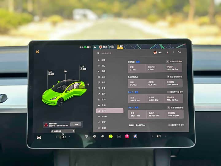 Фото 8 - Tesla Model 3