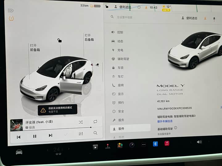 Фото 5 - Tesla Model Y