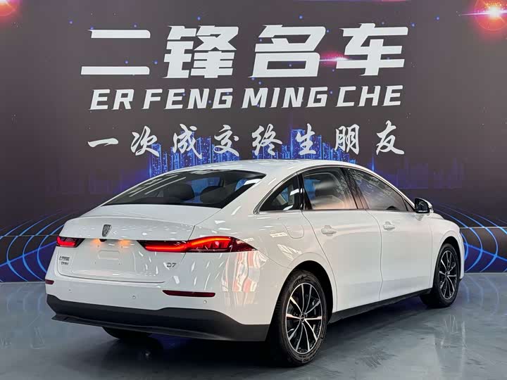Фото 4 - Roewe D7