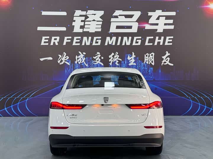 Фото 5 - Roewe D7