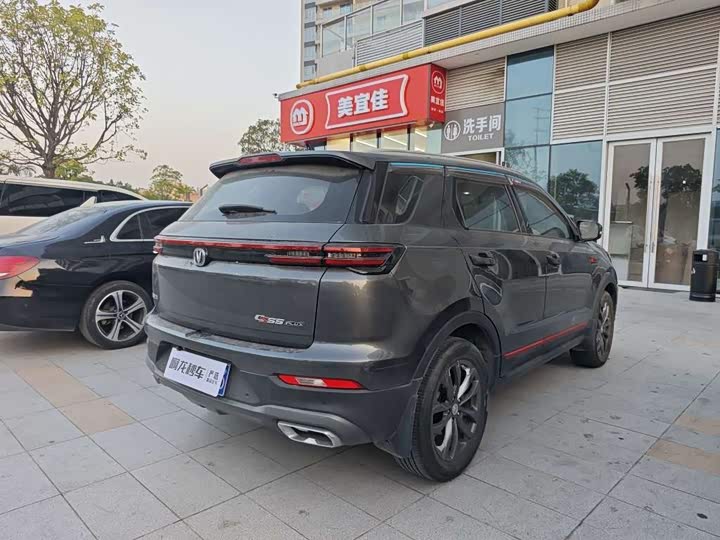 Фото 7 - Changan CS55 Plus