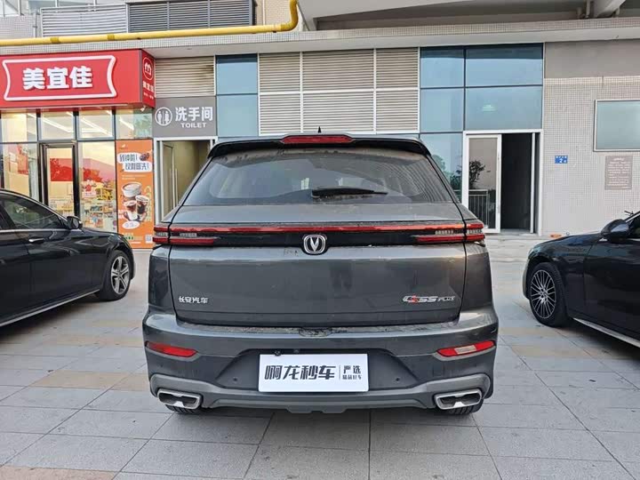 Фото 8 - Changan CS55 Plus