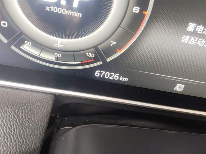 Фото 5 - Hongqi HS5