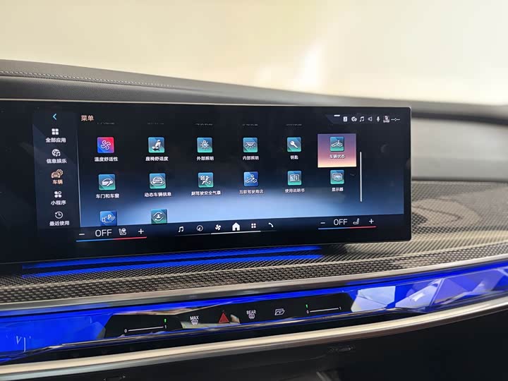 Фото 7 - BMW 7 Series