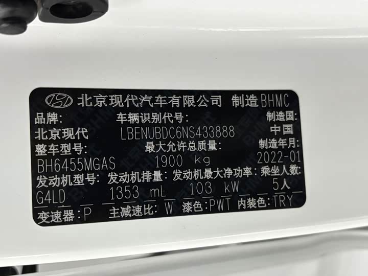 Фото 4 - Hyundai ix35 (Mufasa)