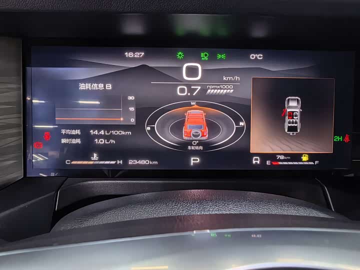 Фото 8 - Tank 300