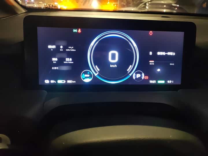 Фото 4 - GAC Aion Y