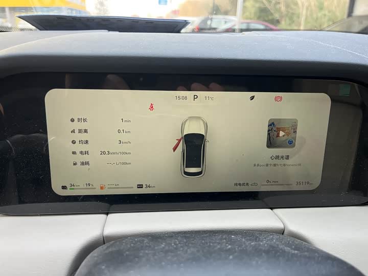 Фото 9 - Aito M5