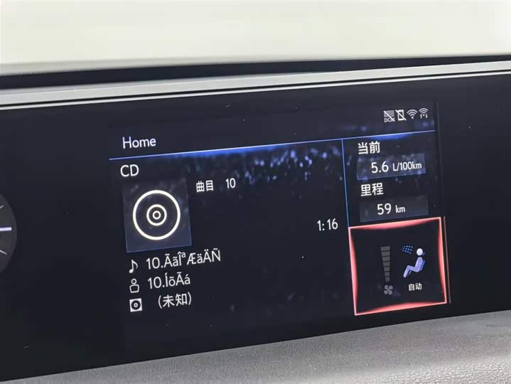 Фото 8 - Lexus UX