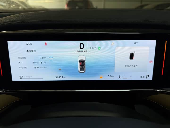 Фото 7 - Geely Atlas L