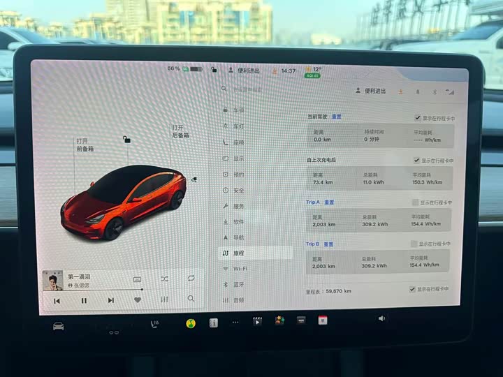 Фото 6 - Tesla Model 3