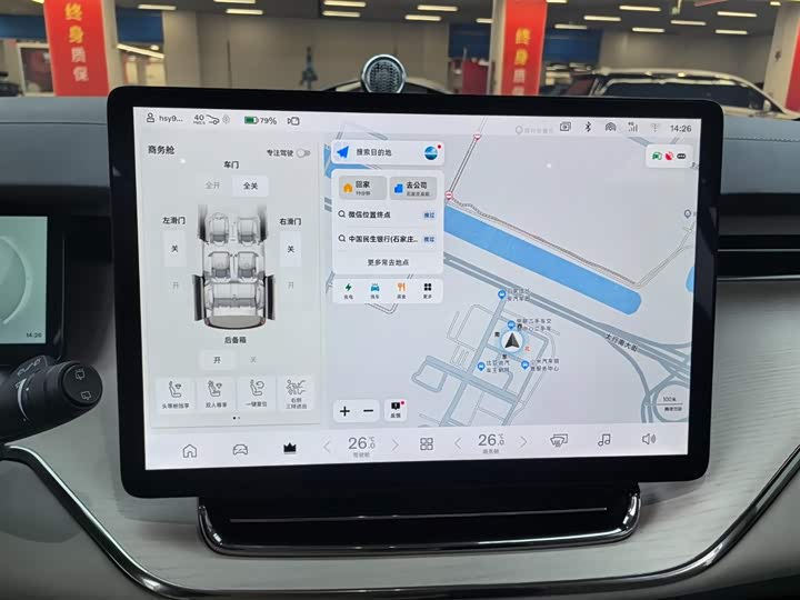 Фото 9 - Volvo EM90