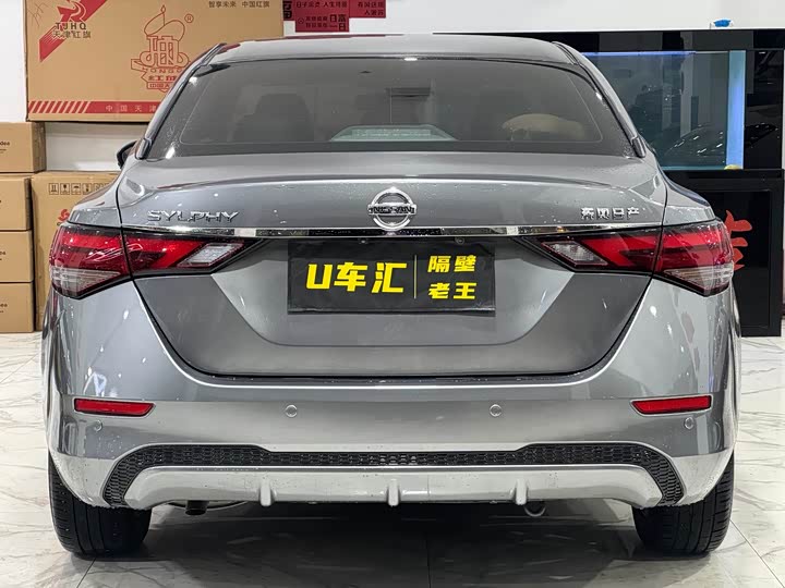 Фото 8 - Nissan Sylphy