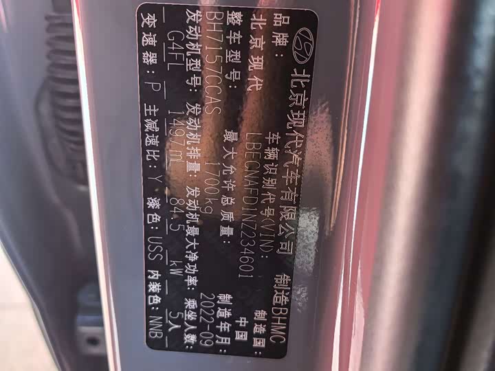 Фото 9 - Hyundai Elantra N line