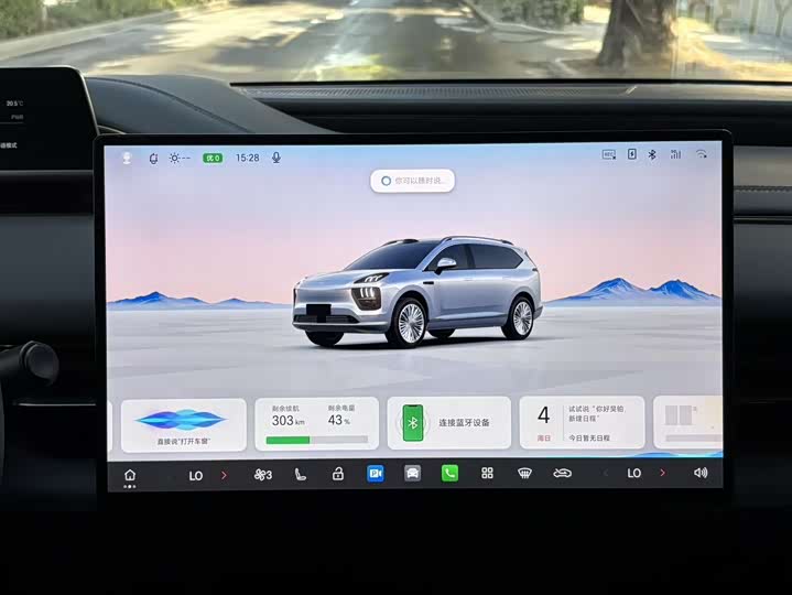 Фото 8 - GAC Hyptec HL