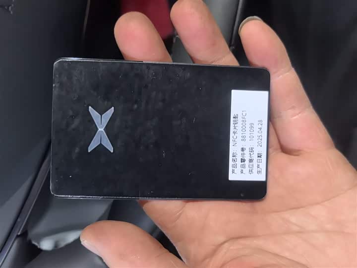 Фото 9 - XPeng G7