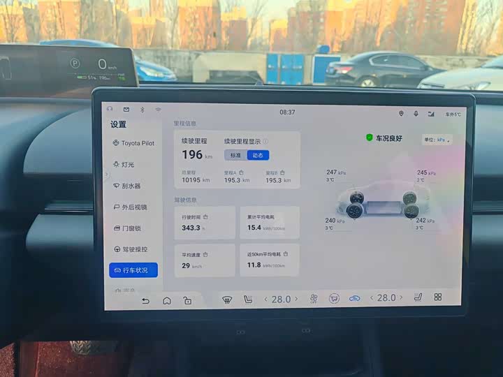 Фото 4 - Toyota bZ5