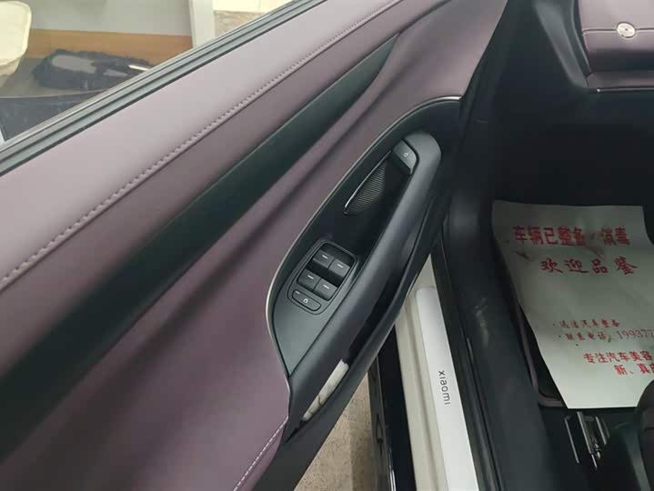 Фото 7 - Xiaomi SU7