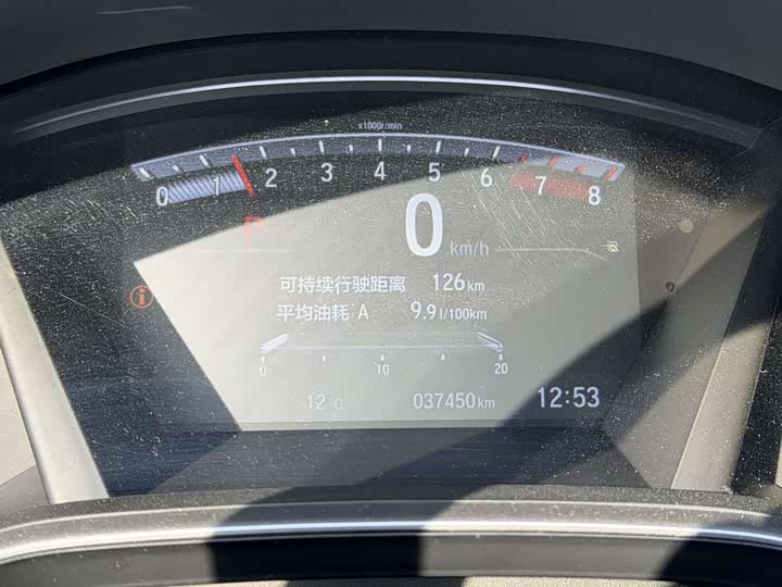 Фото 4 - Honda CR-V