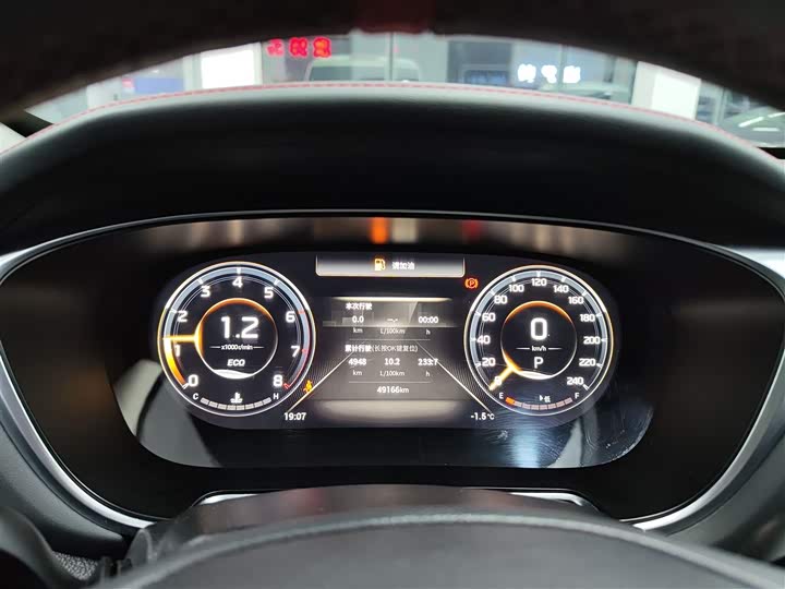 Фото 5 - GAC Trumpchi GS4 Plus