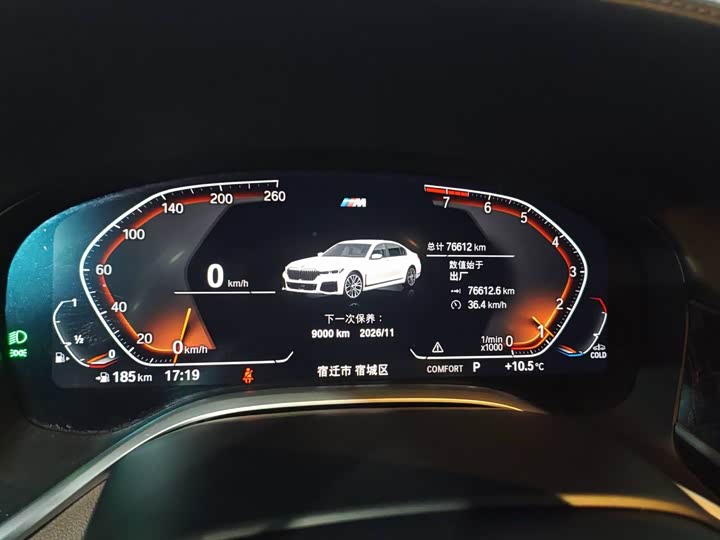 Фото 2 - BMW 7 Series