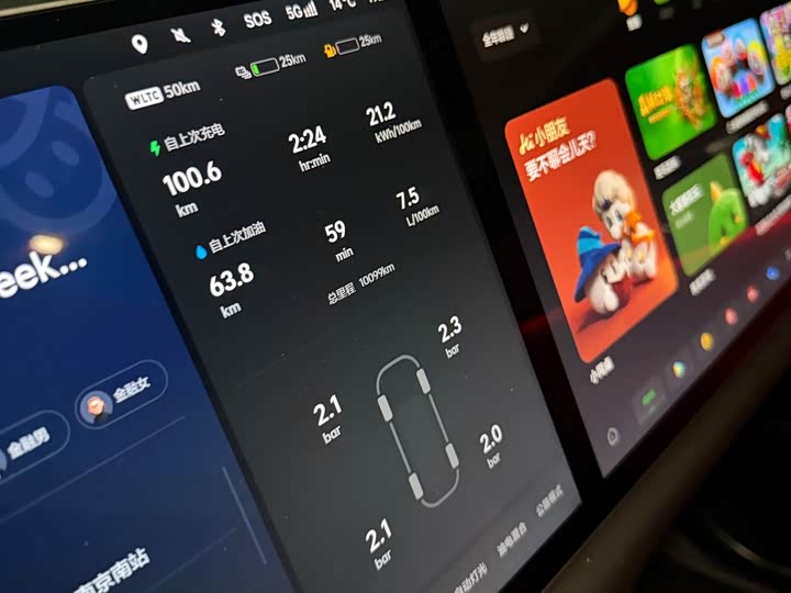 Фото 5 - LiXiang L6