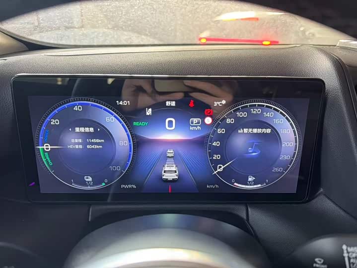 Фото 5 - Hongqi HS3 Hybrid