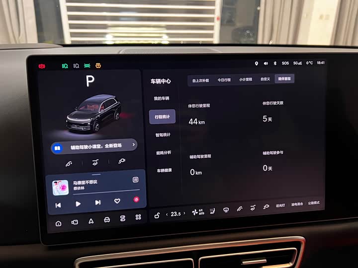 Фото 9 - LiXiang L8