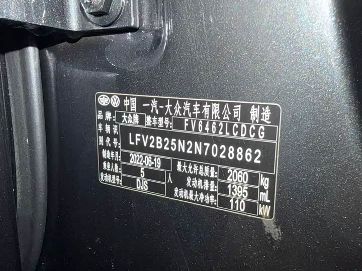 Фото 2 - Volkswagen Tayron