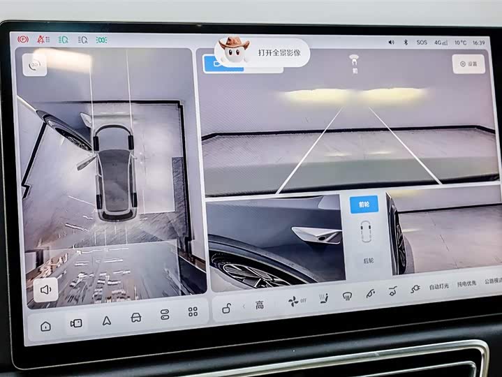 Фото 2 - LiXiang L8