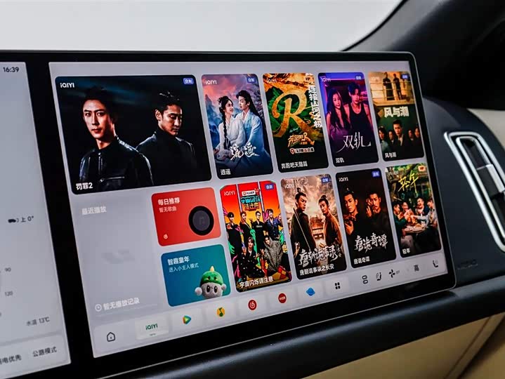 Фото 5 - LiXiang L8