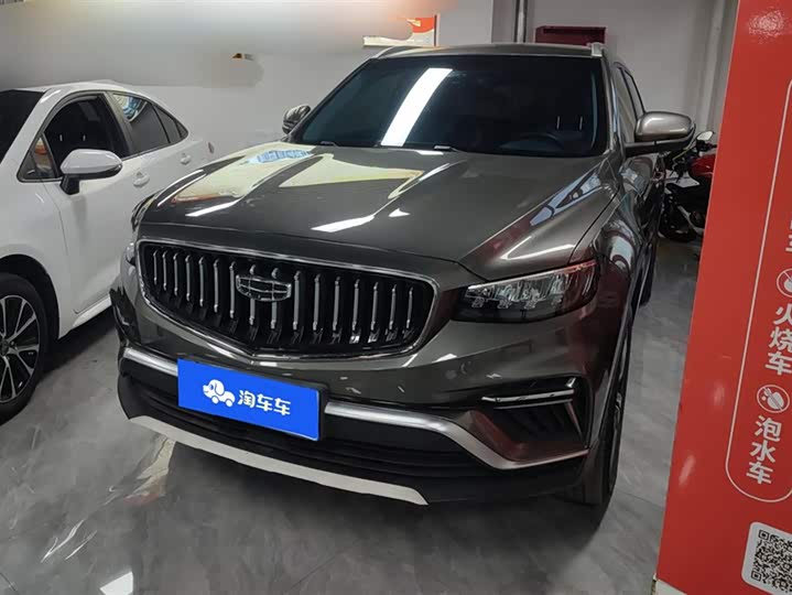 Фото 1 - Geely Atlas