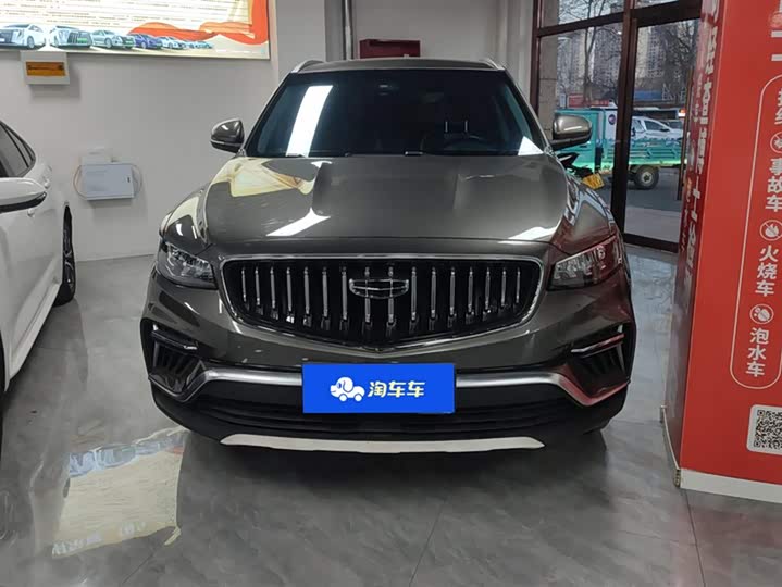 Фото 2 - Geely Atlas