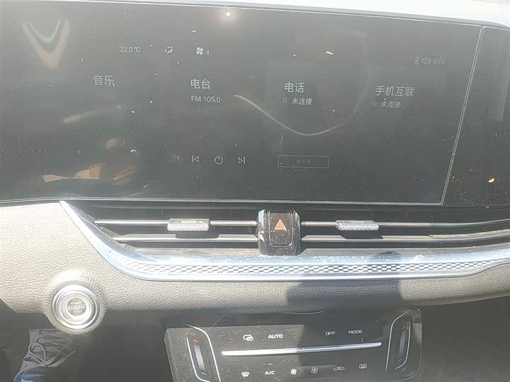 Фото 6 - Bestune B70